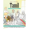 Tamil Picture Book: Tamil Pictorial Dictionary (Color and Learn) - Paperback
