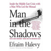 Man in the Shadows: Inside the Middle East Crisis with a Man Who Led the Mossad - Paperback