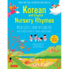 Korean and English Nursery Rhymes: Wild Geese, Land of Goblins and Other Favorite Songs and Rhymes (Audio Recordings in Korean & English Included) - Hardcover