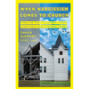When Narcissism Comes to Church: Healing Your Community from Emotional and Spiritual Abuse - Paperback