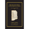 The New Testament in the Original Greek: Byzantine Textform 2018 - Paperback