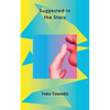 Suggested in the Stars - Paperback