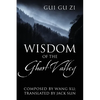 Wisdom of the Ghost Valley: Gui Gu Zi - Paperback