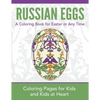 Russian Eggs: Coloring Pages for Kids and Kids at Heart - Paperback