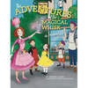 The Adventures of the Magical Whisk in France - Hardcover