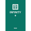 Infinity II - Paperback