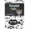 hanukkah cats: a Coloring Book Easy, LARGE, GIANT Simple Picture Coloring Books for Toddlers, Kids Ages 2-4, Early Learning, Preschool and Kindergarte - Paperback