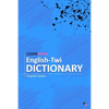 LearnAkan English-Twi Dictionary: Asante Twi Edition - Paperback