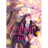 Twilight Out of Focus 6: Long Take Part 2 - Paperback