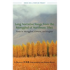 Long Narrative Songs from the Mongghul of Northeast Tibet: Texts in Mongghul, Chinese, and English - Hardcover