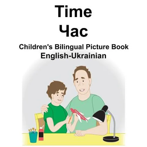 English-Ukrainian Time Children's Bilingual Picture Book - Paperback