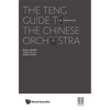 The Teng Guide to the Chinese Orchestra - Paperback