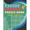 Kakuro Kingdom Puzzle Book For Adult: Solve Your Way to Kakuro Greatness and Sharpen Your Mind at Cross Sums with Solutions Included - Paperback