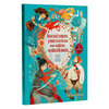 Aventuras Fantásticas Para Niñas Soñadoras / Adventure Stories for Daring Girls - Hardcover