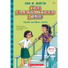Claudia and Mean Janine (the Baby-Sitters Club #7): Volume 7 - Library Binding