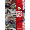 Hong Kong Beat: True Stories from One of the Last British Police Officers in Colonial Hong Kong - Paperback