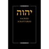 YHWH Sacred Scriptures - Paperback