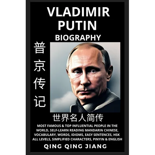 Vladimir Putin Biography: President of Russia- Rise, Reign & Life, Most Famous & Influential People in the World History, Learn Mandarin Chinese, Word - Paperback
