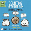 Counting with Dim Sum (Traditional Mandarin-English Version): A Bilingual Book in English and Mandarin with Traditional Characters, Zhuyin, and Pinyin - Board Book
