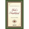 Shah-i-Naqshidband (Rahmatullahi Alayh) - Wisdom from the Friends of Allah - Paperback