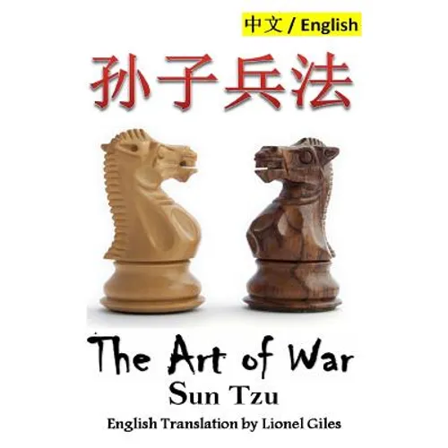 The Art of War: Bilingual Edition, English and Chinese - Paperback