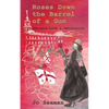 Roses Down the Barrel of a Gun: Georgia: Love and Revolution - Paperback