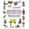 English-Serbian (Cyrillic) Bilingual Children's Picture Dictionary Book of Colors - Paperback