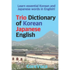 Trio Dictionary of Korean-Japanese-English: Learn Essential Korean and Japanese Words in English! - Paperback