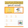 Trace and Learn Writing Gujarati Alphabet, Vowel and Number Workbook: Gujarati Barakhadi Nee Chopadee - Paperback