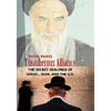 Treacherous Alliance: The Secret Dealings of Israel, Iran, and the U.S. - Paperback
