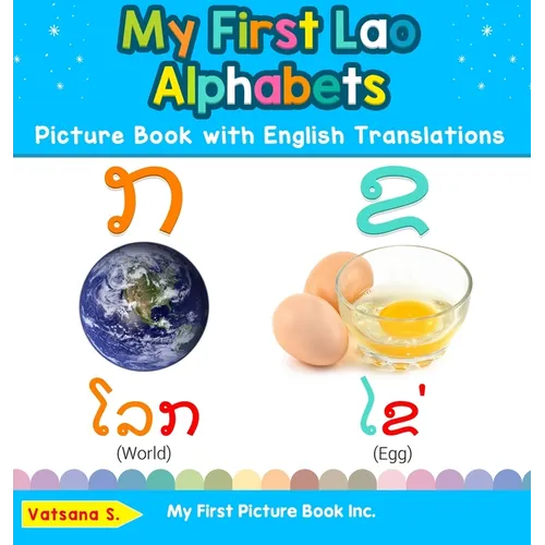 My First Lao Alphabets Picture Book with English Translations: Bilingual Early Learning & Easy Teaching Lao Books for Kids - Hardcover
