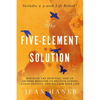 The Five-Element Solution: Discover the Spiritual Side of Chinese Medicine to Release Stress, Clear Anxiety, and Reclaim Your Life - Paperback
