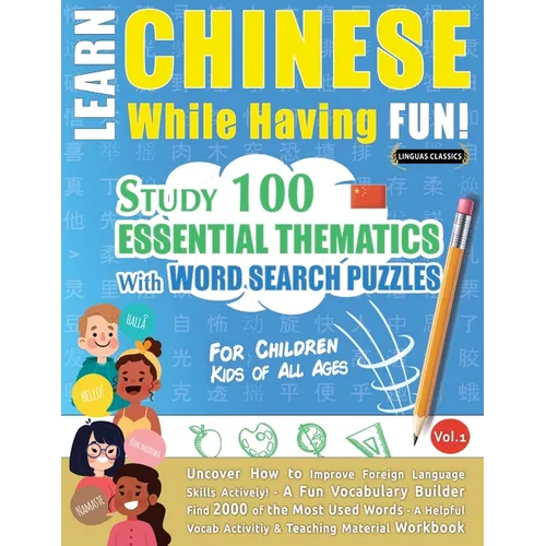 Learn Chinese While Having Fun! - For Children: KIDS OF ALL AGES - STUDY 100 ESSENTIAL THEMATICS WITH WORD SEARCH PUZZLES - VOL.1 - Uncover How to Imp - Paperback