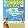 Learn Chinese While Having Fun! - For Children: KIDS OF ALL AGES - STUDY 100 ESSENTIAL THEMATICS WITH WORD SEARCH PUZZLES - VOL.1 - Uncover How to Imp - Paperback