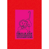 Fables of Aesop - Paperback