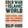 Cold War in the Islamic World: Saudi Arabia, Iran and the Struggle for Supremacy - Hardcover