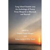 Long Island Sounds: 2023 An Anthology of Poetry From Maspeth to Montauk and Beyond - Paperback
