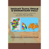 Instant Tamil (Speak & Understand well): Your reliable travel companion in Tamil Nadu (India), Singapore and Sri Lanka - Paperback