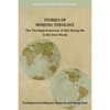 Stories of Minjung Theology: The Theological Journey of Ahn Byung-Mu in His Own Words - Paperback