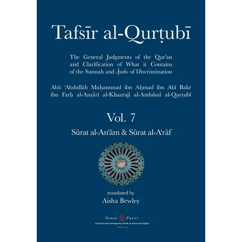 Tafsir al-Qurtubi Vol. 7 Sūrat al-An'ām - Cattle & Sūrat al-A'rāf - The Ramparts - Paperback