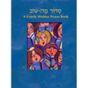 Siddur Mah Tov (Conservative): A Family Shabbat Prayer Book - Paperback
