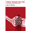 China Crosses the Yalu: The Decision to Enter the Korean War - Paperback