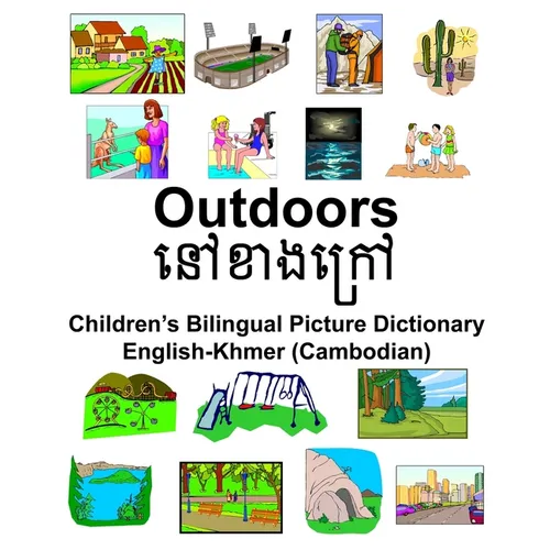 English-Khmer (Cambodian) Outdoors/នៅខាងនរៅ Children's Bilingual Picture Dictionary - Paperback
