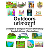 English-Khmer (Cambodian) Outdoors/នៅខាងនរៅ Children's Bilingual Picture Dictionary - Paperback