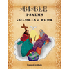 Bible Psalms Coloring Book: Inspirational Coloring Book with Scripture for Adults & Teens - Paperback