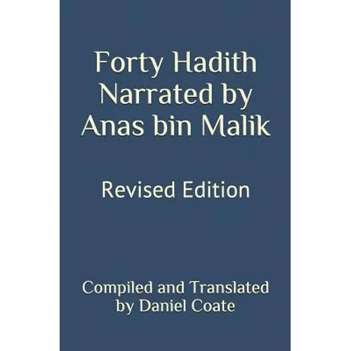 Forty Hadith Narrated by Anas bin Malik: Revised Edition - Paperback