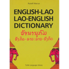 English-Lao Lao-English Dictionary: Revised Edition - Paperback