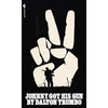 Johnny Got His Gun - Hardcover