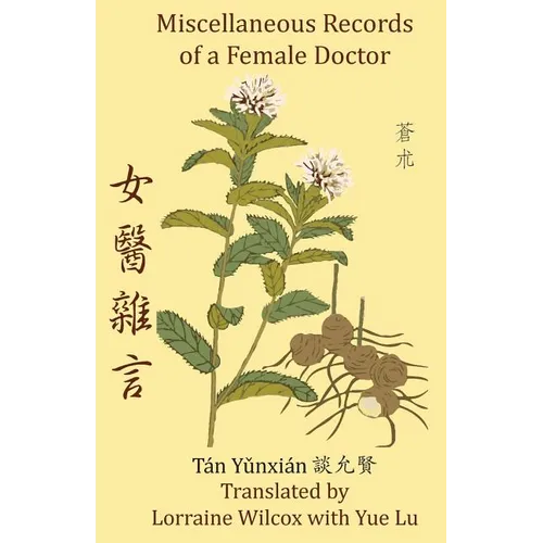 Miscellaneous Records of a Female Doctor - Paperback