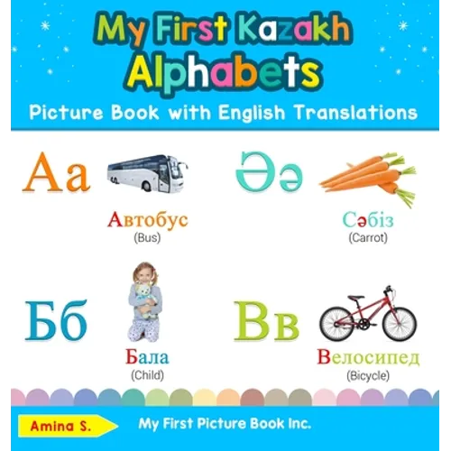 My First Kazakh Alphabets Picture Book with English Translations: Bilingual Early Learning & Easy Teaching Kazakh Books for Kids - Hardcover